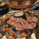 호랑이참숯갈비 이미지