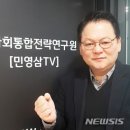 평화당, `시사평론가 민영삼` 지명직 최고위원 임명 이미지