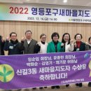 새마을_상 이미지