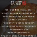 빵장수단팥빵 오색시장점 / 오산 빵 베이커리 맛집 추천 / 달지않고 고소한 단팥빵