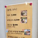 보림국수