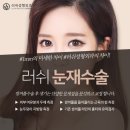 자연미인성형외과의원 이미지