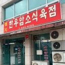 외송중앙길 이미지