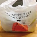 뿅가네야채곱창 - 서산시 한마음4로 41-7 | 뿅가네야채곱창