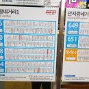 안지약국 이미지