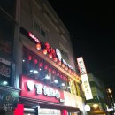 카우포훠궈마라탕