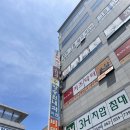 금호지압안마원 네이버블로그