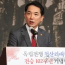 대승축사 이미지