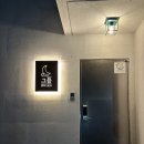 제주 그믐 | 제주 그믐 :: 제주 서귀포 하예동 예래바다가 보이는 독채펜션