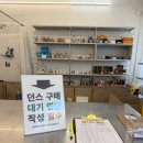 구름바이에이치쇼룸 | 26ss 구름바이에이치 gurm 쇼룸 구름 던스 오프라인 매장 구매 후기 (야생화 / 핑크딸기 / 파랑딸기...