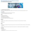 양영디지털고 앞 | (특성화고/직업고) 양영디지털고등학교 2026 신입생 입학안내, 2026 학교안내