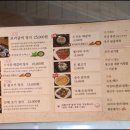 마니산 산채 이미지