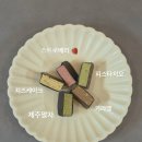 주식회사 늘 | 하림 오!늘단백 단백질바 5종 추천 (Feat. 신제품 치즈케이크, 스트로베리 후기, 할인 정보)