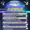 코칭영어교습소
