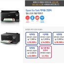 생생잉크무한 이미지