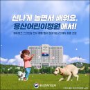 정원테크 이미지