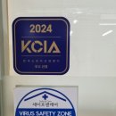 다나한의원 이미지