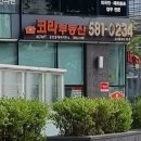 오이공인중개사사무소 이미지