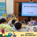 가거도초등학교 이미지