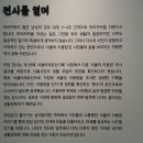 종로이용소 네이버블로그