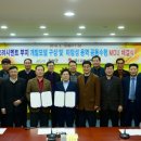 고려용역개발 네이버블로그