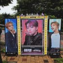 용운사회복지관 | 💛배너혜성 쌀화환 서포트 후기💛 2024 VANNER 1ST...FLAG : A TO V] IN SEOUL + 대전 용운종합사회복지관