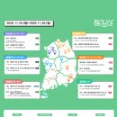 11월 문화가 있는 날 콘서트 클래식으로 만나는 명작 애니메이션 | 2025년 11월 문화가 있는 날 주간 <11월 전국문화지도>