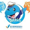 평택항관광안내소 이미지