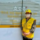 효도쿡 양평점 이미지