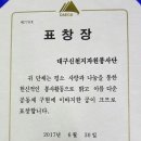 대구 신천지 신도들 “감염보다 신밍아웃 더 무섭다” 이미지