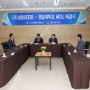 (주)성호 리조트 이미지