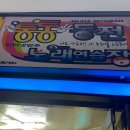통통노래연습장 이미지