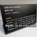 제일금속 이미지