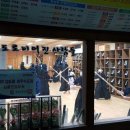김동진 검도관 이미지