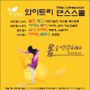 와이트리문화센터 Daum카페