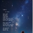 11월의 시 / 이외수 이미지