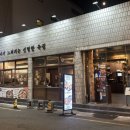 교동 네이버블로그