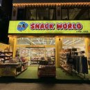 아이스크림 세계과자 할인점 | 의정부 민락핫플레이스 세계과자 할인점 스낵월드 민락점 방문 후기