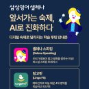 벌원초등학교 이미지
