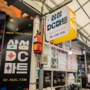 신월4동 먹자골목 이미지