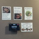 용 | 대구 교동 신상 술집 냉삼 맛집 용삼식당 고깃집 내돈내산 후기
