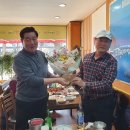 영암중26 우림회 회장에 양유섭 취임...우정의 숲으로 조성, 아름다운 우림회로 이미지