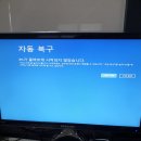 컴퓨터조립PC맥북윈도우10설치맥수리노트북 네이버블로그