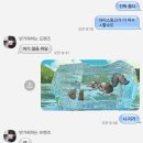고연맛도시락 | 블로그를 쓸 때는 방심하지마라