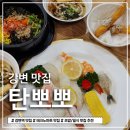 테크노 | [강변 탄뽀뽀] 테크노마트 초밥 맛집 후기