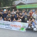 장성편백체험장