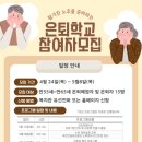 낙동종합사회복지관 이미지