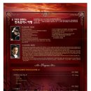 우리 민족 예술단 이미지