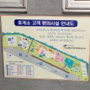 거제터의원 | 거제도여행 거제벨버디어 외도 보타니아 할인방법