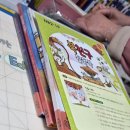 성원테크 | [성원아이북랜드]5살 책읽기습관 무료체험 후 가입한 후기